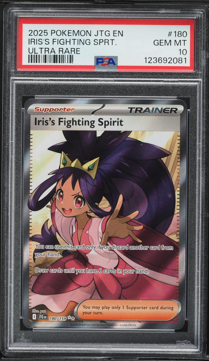 2025 Pokemon SV Journey Together Full Art Iris's Fighting Spirit #180 PSA 10 GEM MINT