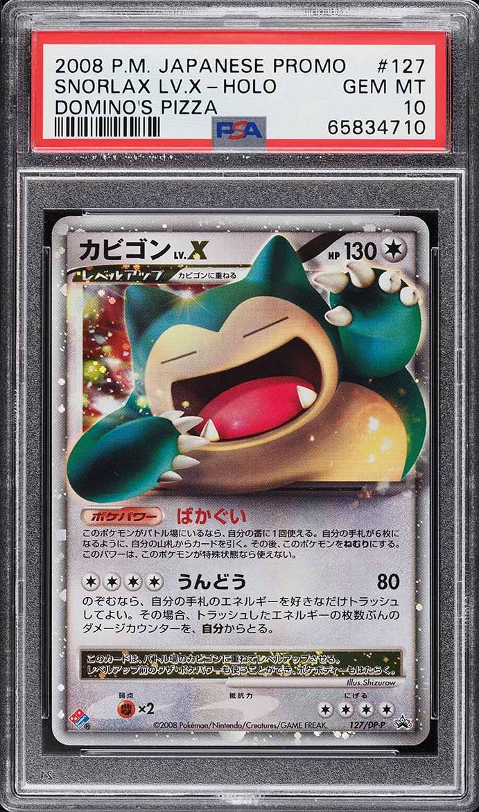2008 Pokemon Japanese Domino's Pizza Promo Holo Snorlax Lv.X #127 PSA 10 GEM