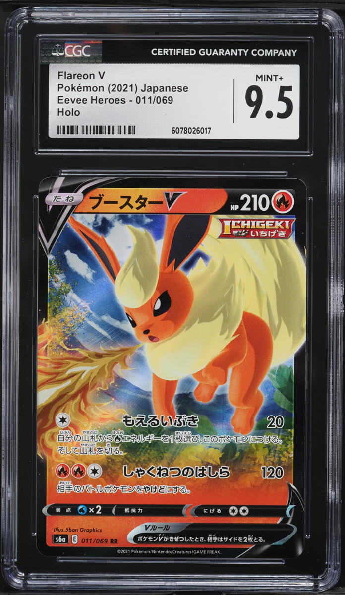 2021 Pokemon Japanese Sword & Shield Eevee Heroes Holo Flareon V #11 CGC 9.5