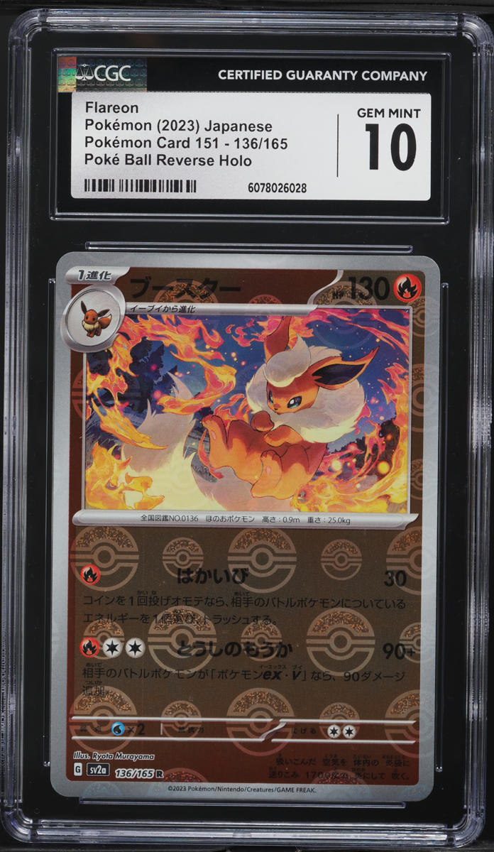 2023 Pokemon Japanese SV Card 151 Poke Ball Reverse Holo Flareon #136 CGC 10 GEM