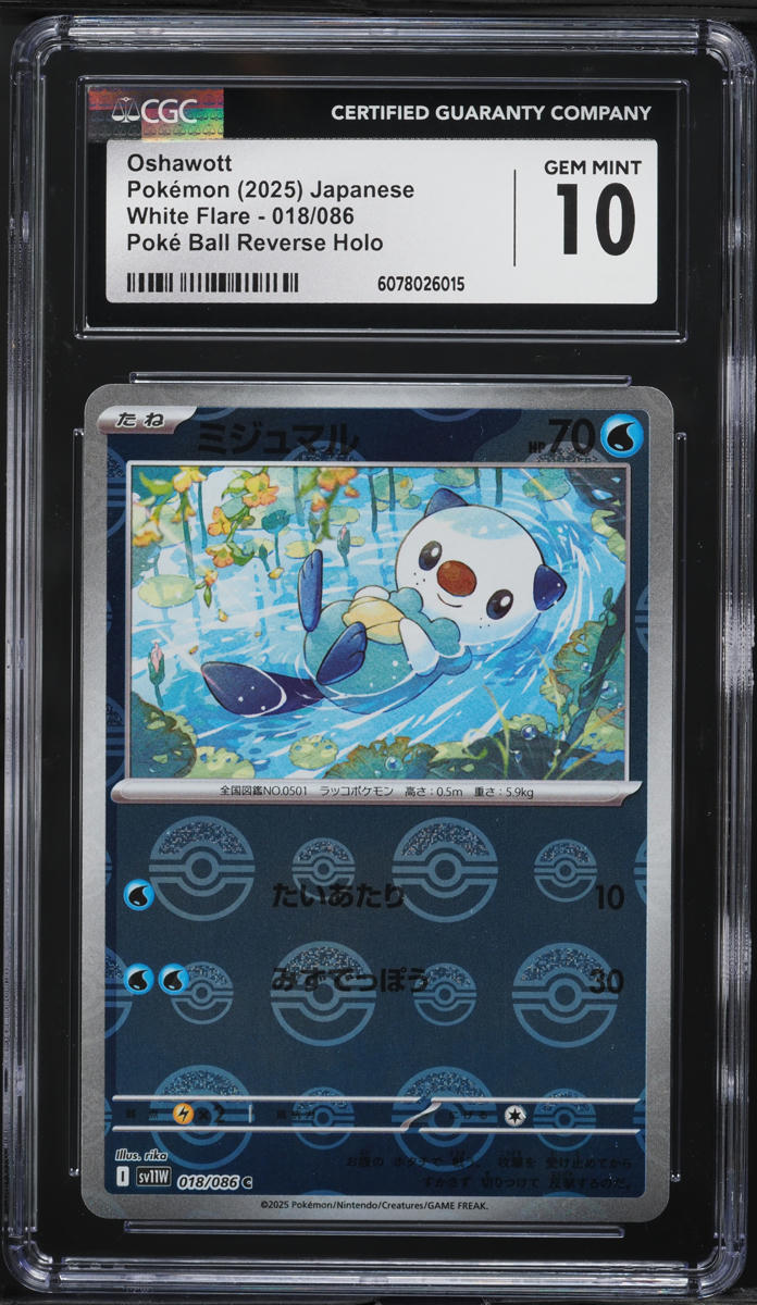 2025 Pokemon Japanese SV White Flare Poke Ball Reverse Holo Oshawott #18 CGC 10