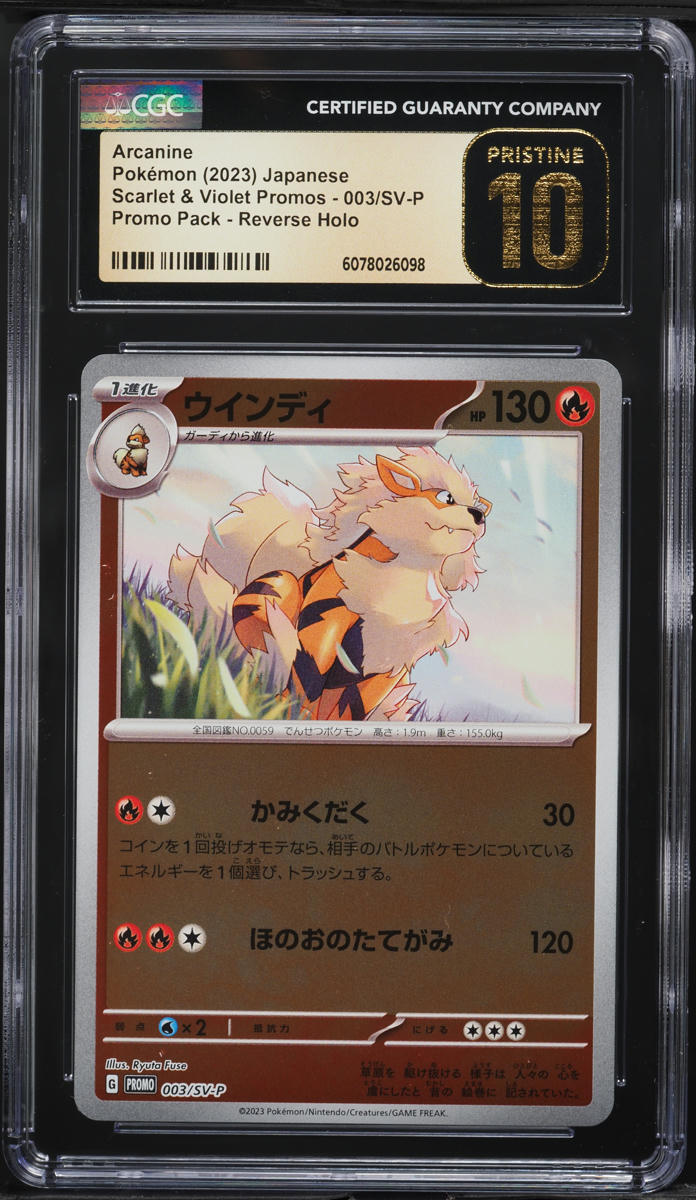 2023 Pokemon Japanese SV Promo Reverse Holo Arcanine #3 CGC 10 PRISTINE