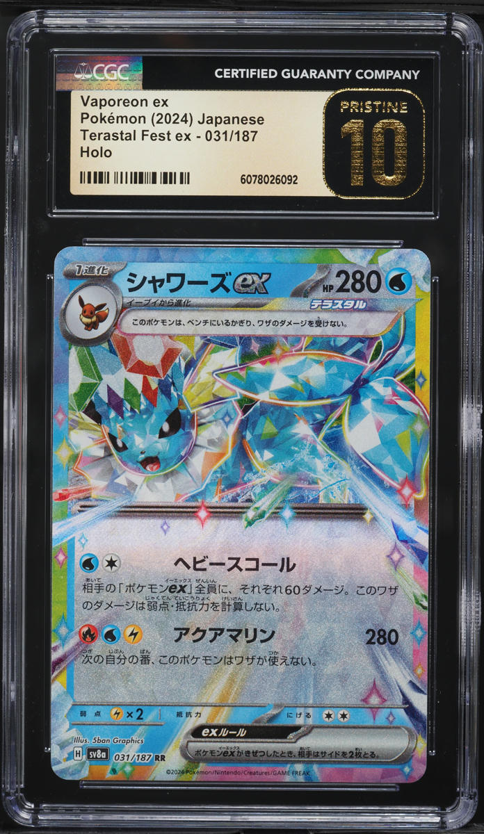 2024 Pokemon Japanese SV Terastal Fest ex Holo Vaporeon ex #31 CGC 10 PRISTINE