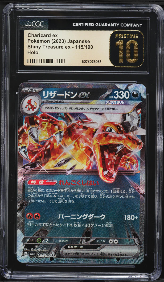 2023 Pokemon Japanese SV Shiny Treasure ex Holo Charizard ex #115 CGC 10