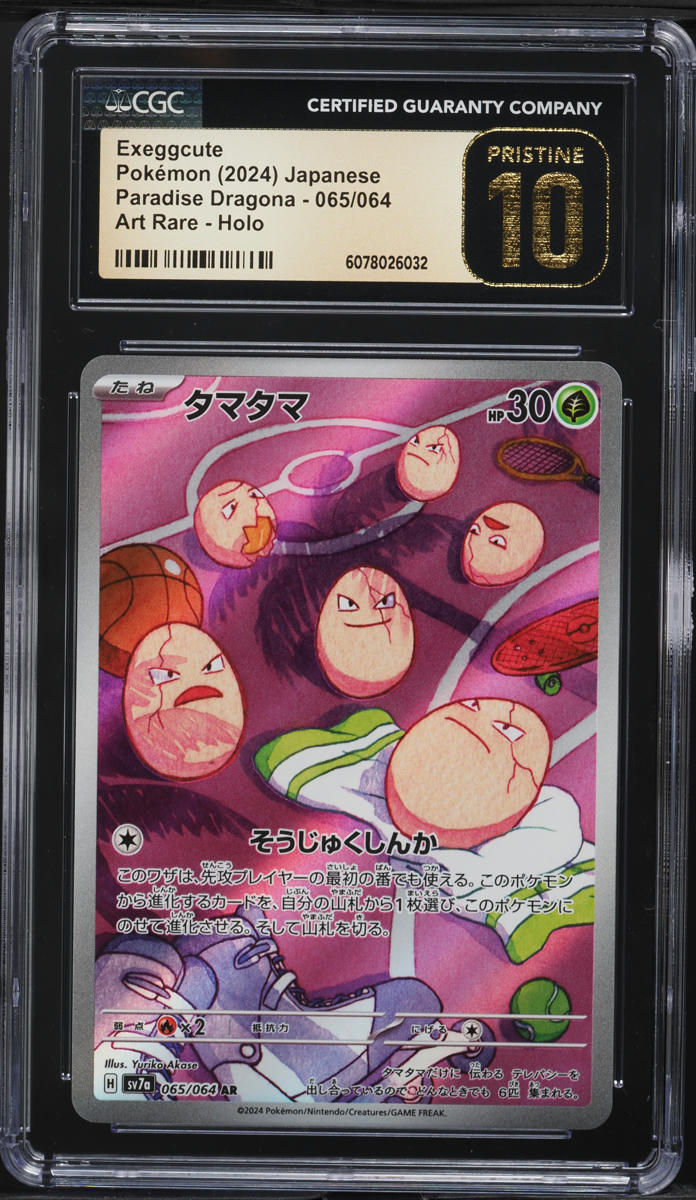 2024 Pokemon Japanese SV Paradise Dragona AR Exeggcute #65 CGC 10 PRISTINE