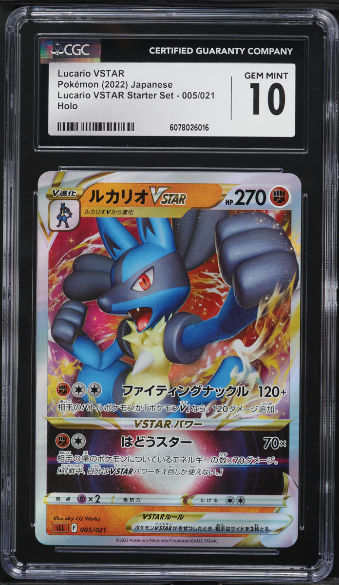 2022 Pokemon Japanese SWSH VSTAR Starter Set Holo Lucario VSTAR #5 CGC 10 GEM