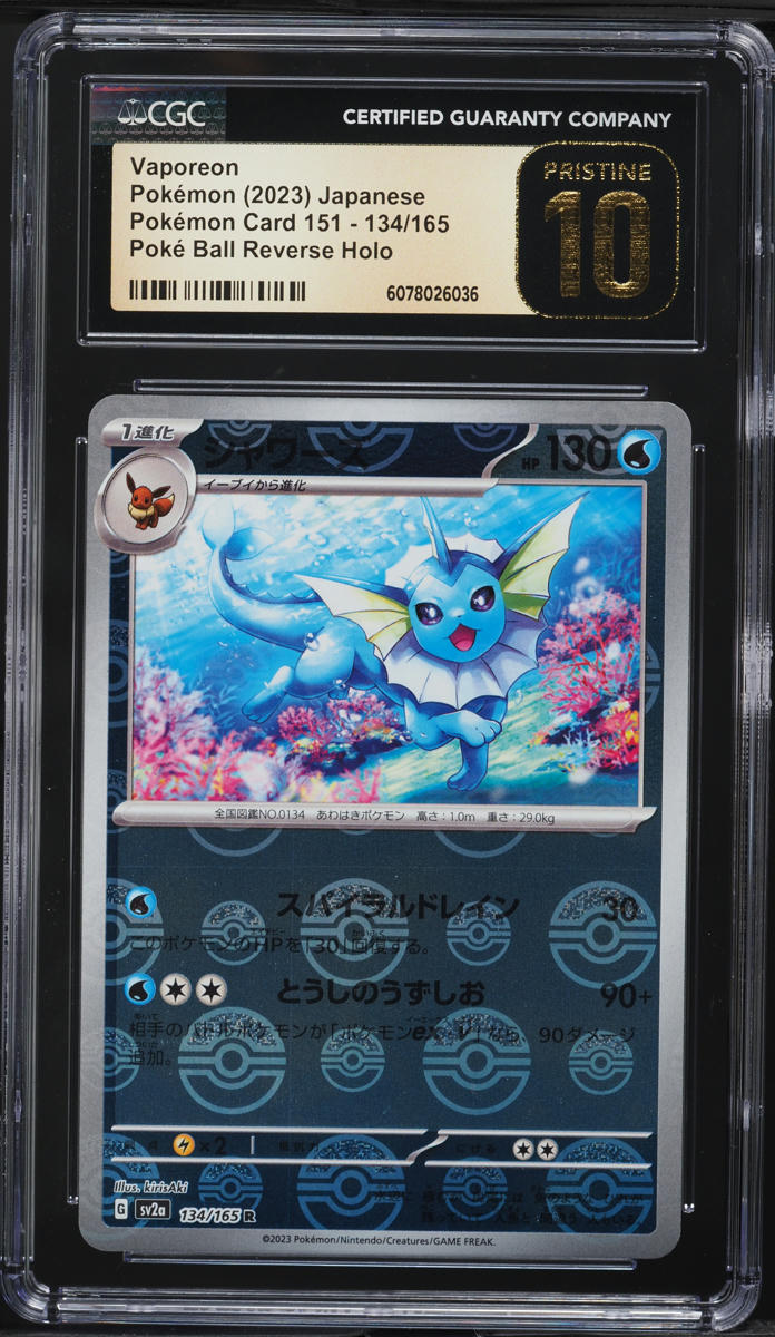 2023 Pokemon Japanese SV 151 Poke Ball Reverse Holo Vaporeon #134 CGC 10