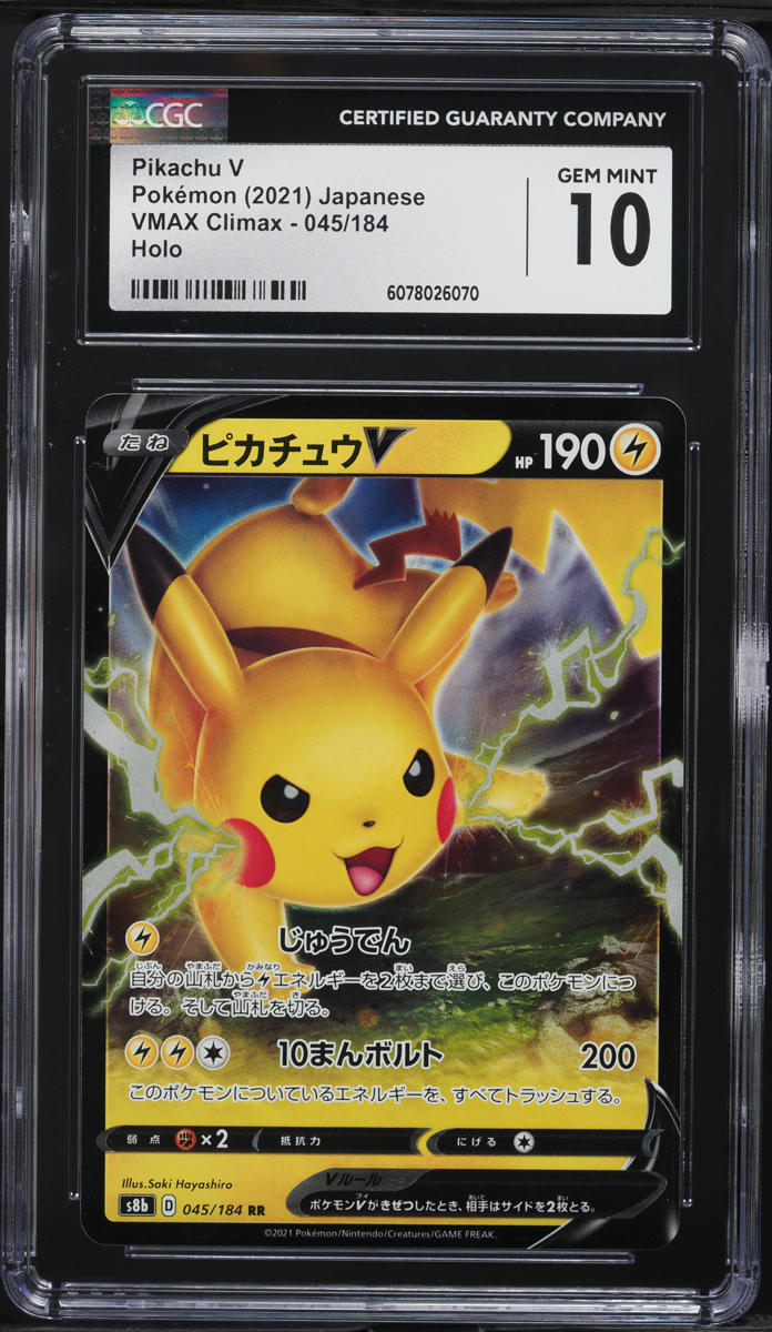 2021 Pokemon Japanese Sword & Shield VMAX Climax Holo Pikachu V #45 CGC 10 GEM