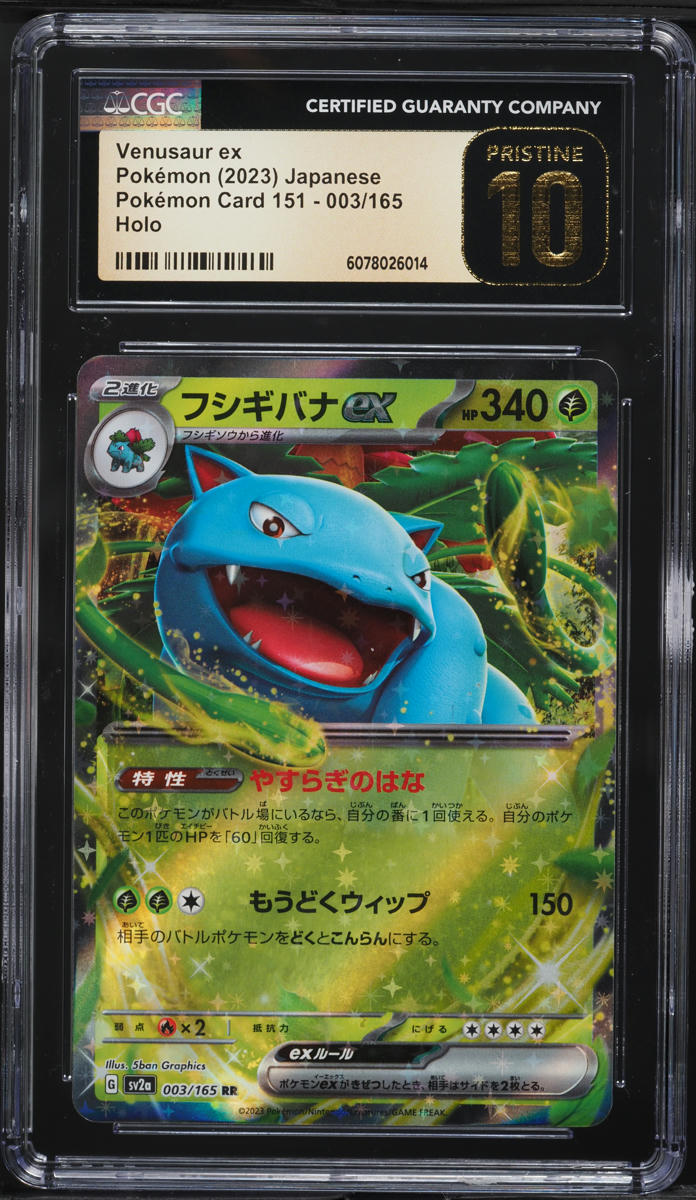 2023 Pokemon Japanese Scarlet & Violet 151 Holo Venusaur ex #3 CGC 10 PRISTINE