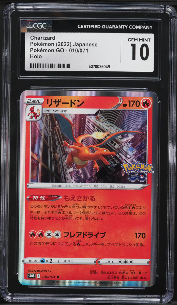 2022 Pokemon Japanese Sword & Shield GO Holo Charizard #10 CGC 10 GEM MINT
