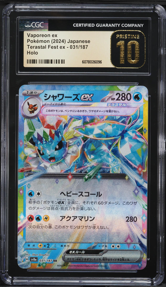 2024 Pokemon Japanese SV Terastal Fest ex Holo Vaporeon ex #31 CGC 10 PRISTINE