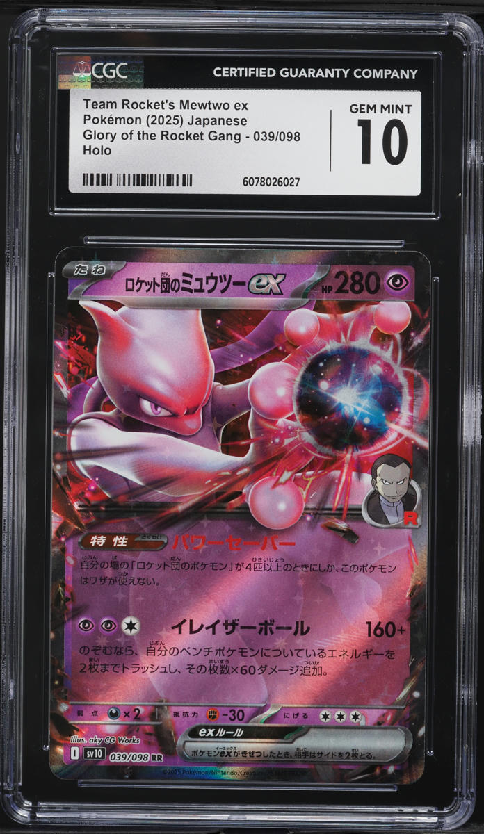 2025 Pokemon Japanese SV Glory Of Rocket Gang Team Rocket's Mewtwo ex CGC 10 GEM