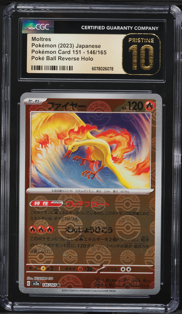 2023 Pokemon Japanese SV 151 Poke Ball Reverse Holo Moltres #146 CGC 10 PRISTINE