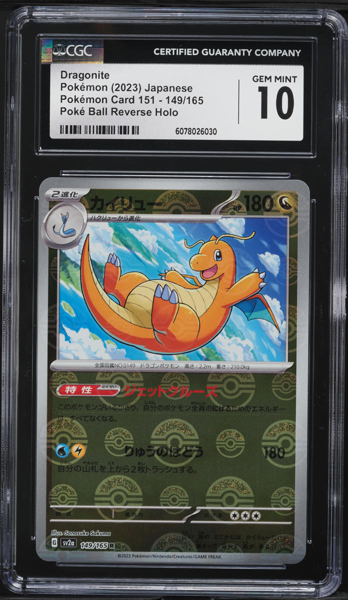 2023 Pokemon Japanese SV 151 Poke Ball Reverse Holo Dragonite #149 CGC 10 GEM