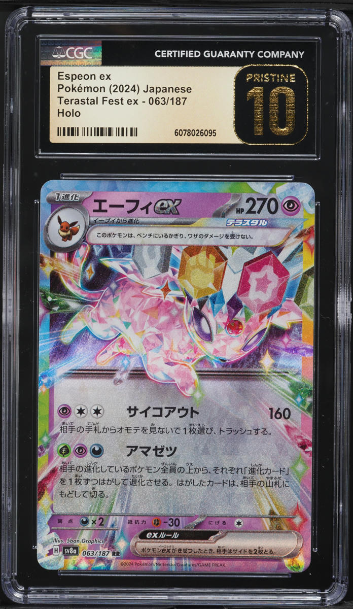 2024 Pokemon Japanese SV Terastal Fest ex Holo Espeon ex #63 CGC 10 PRISTINE