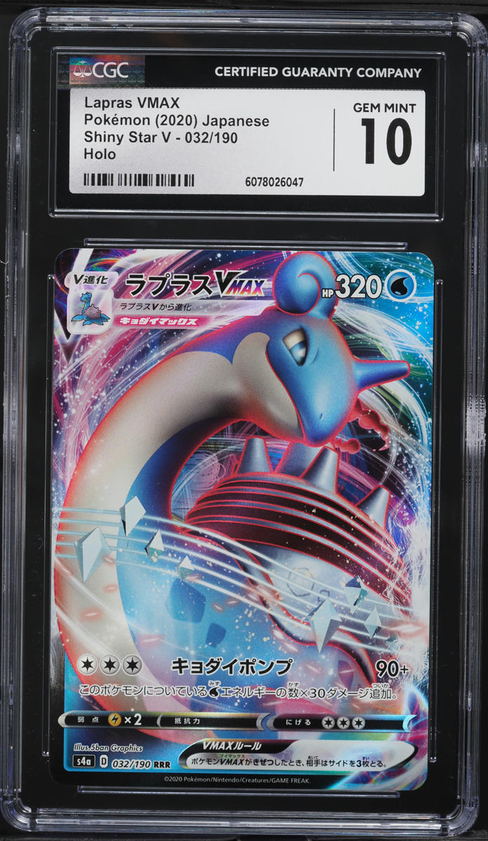 2020 Pokemon Japanese SWSH Shiny Star V Full Art Lapras VMAX #32 CGC 10 GEM MINT