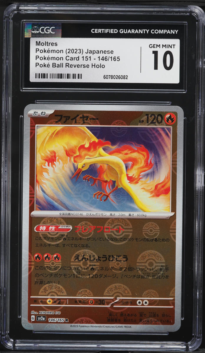 2023 Pokemon Japanese SV 151 Poke Ball Reverse Holo Moltres #146 CGC 10 GEM MINT