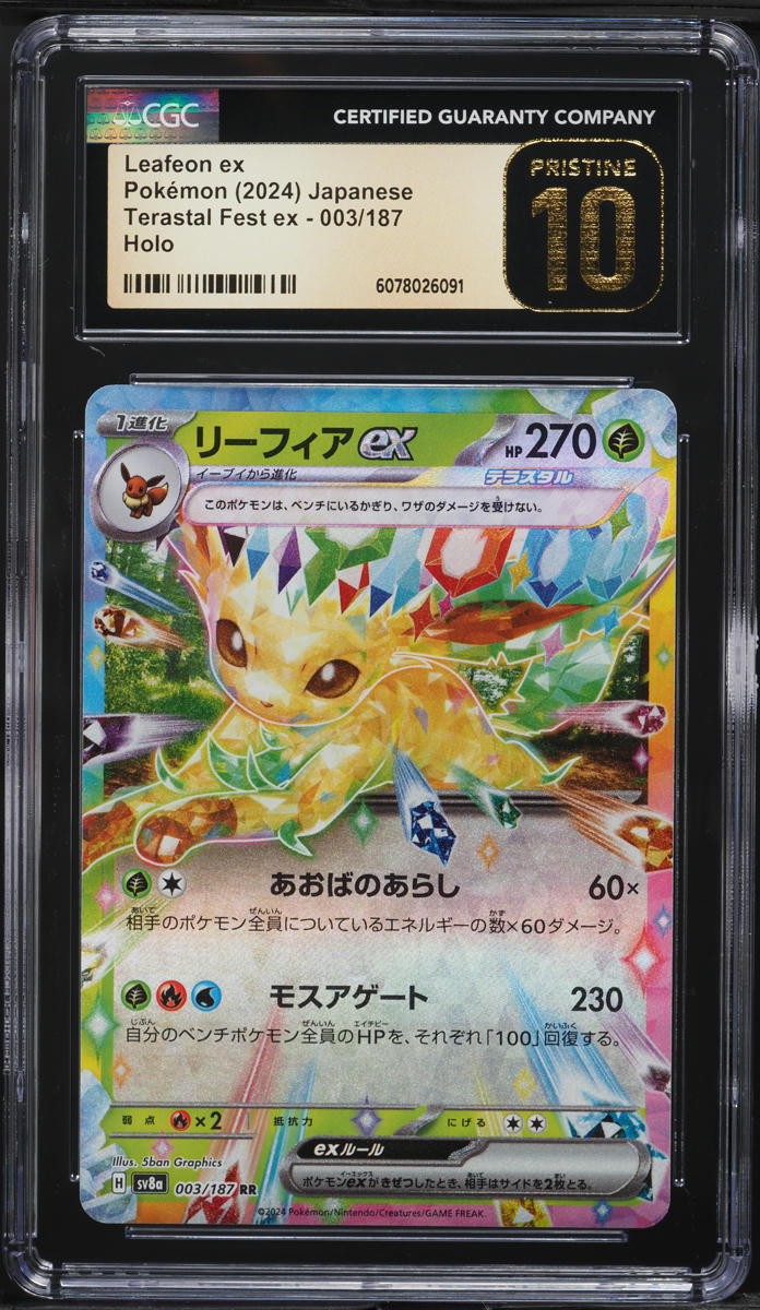 2024 Pokemon Japanese SV Terastal Fest ex Holo Leafeon ex #3 CGC 10 PRISTINE