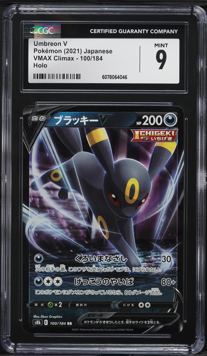 2021 Pokemon Japanese SWSH VMAX Climax Holo Umbreon V #100 CGC 9 MINT