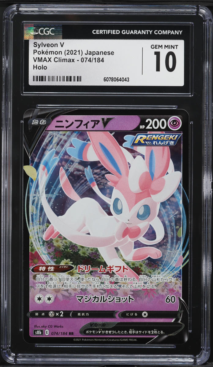 2021 Pokemon Japanese SWSH VMAX Climax Full Art Sylveon V #74 CGC 10 GEM MINT - Main Image