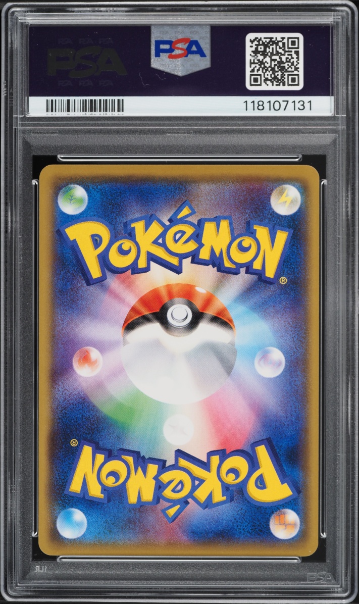 2017 Pokemon Japanese Sun & Moon Ash Vs Team Rocket Kit Ash's Friendship #25 PSA 10 GEM MINT