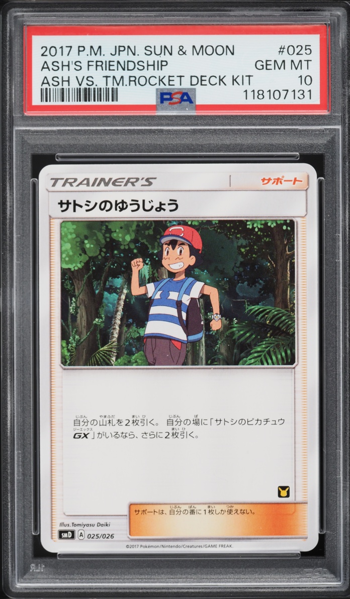 2017 Pokemon Japanese Sun & Moon Ash Vs Team Rocket Kit Ash's Friendship #25 PSA 10 GEM MINT