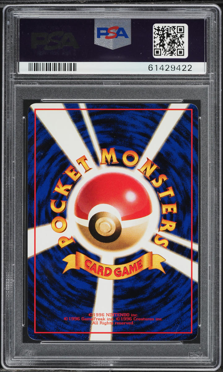 1998 Pokemon Japanese Vending Series 2 Marowak #105 PSA 9 MINT