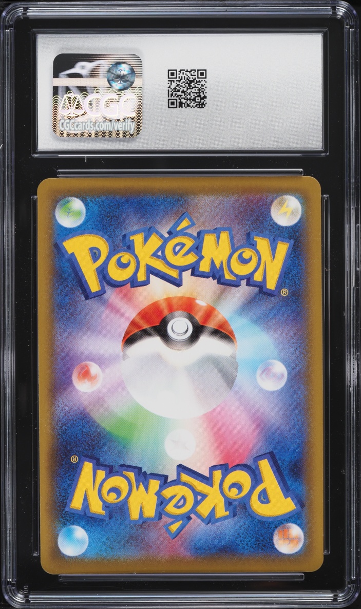 2021 Pokemon Japanese Sword & Shield 25th Anniversary Reverse Holo Lugia #5 CGC 10 GEM MINT
