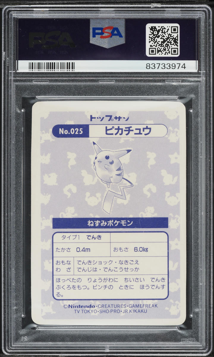 1997 Pokemon Japanese Topsun Holofoil Pikachu #25 PSA 9 MINT