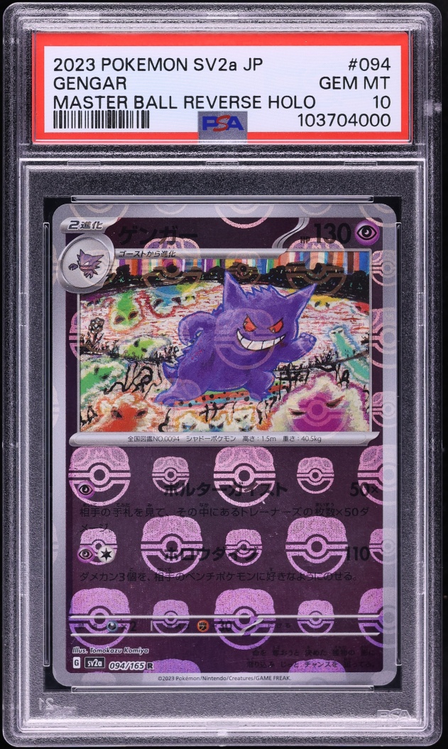 2023 Pokemon Japanese Scarlet & Violet 151 Master Ball Reverse Holo Gengar #94 PSA 10 GEM MINT