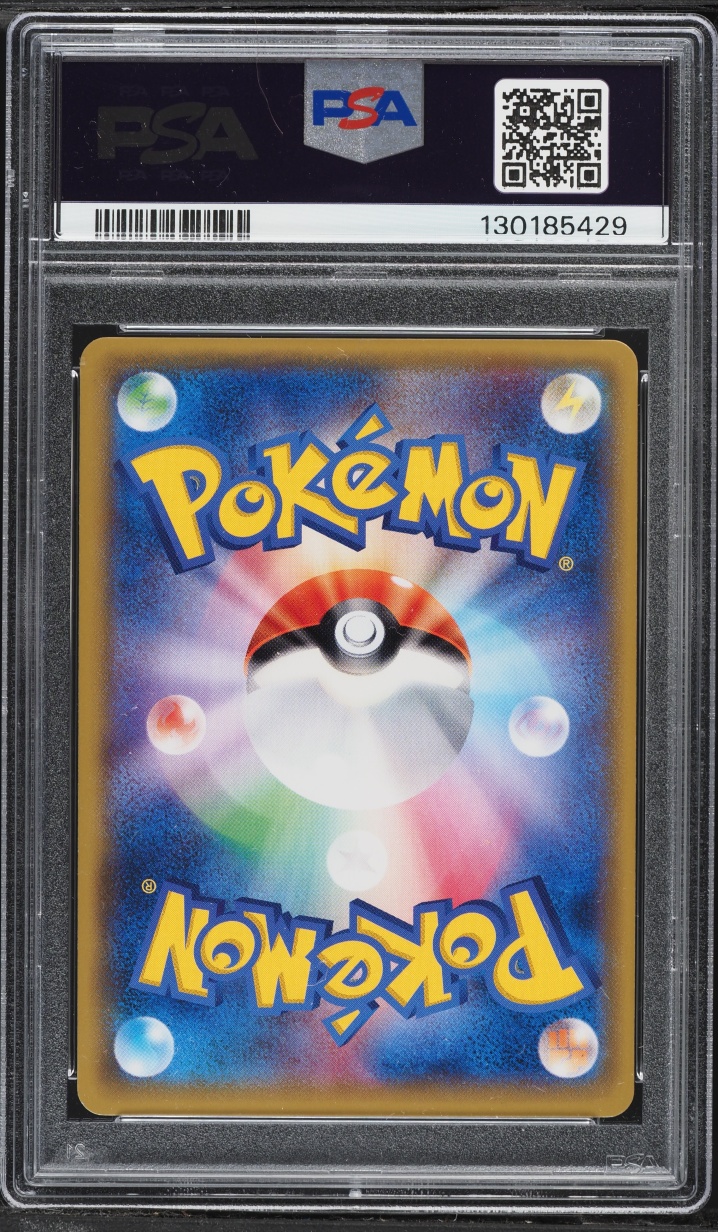 2015 Pokemon Japanese XY Emerald Break Full Art M Latios Ex #83 PSA 9 MINT