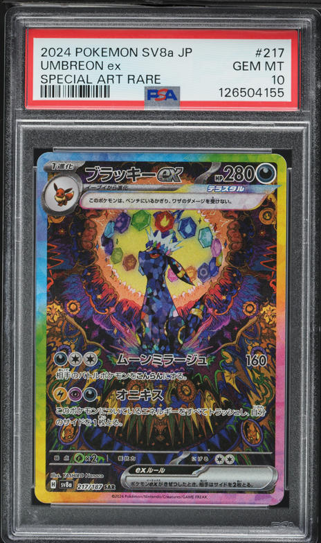 2024 Pokemon Japanese SV Terastal Fest ex SAR Umbreon ex #217 PSA