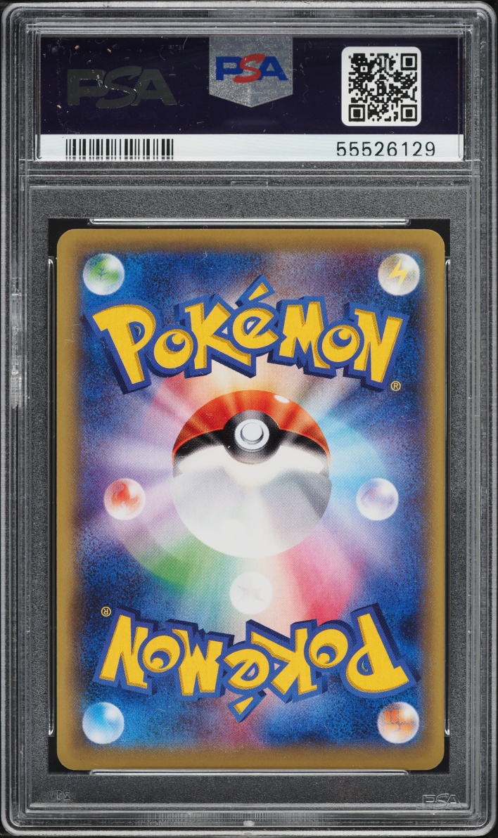 2015 Pokemon Japanese XY Rage Of Broken Heavens 1st Edition Full Art Ho-Oh EX PSA 10