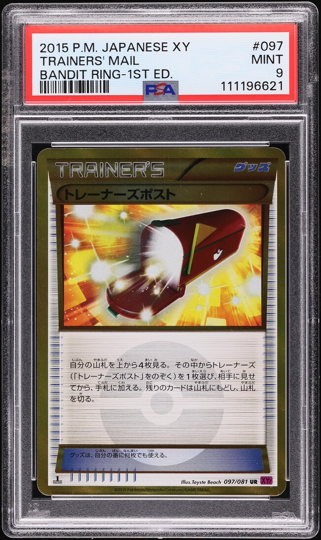 2015 Pokemon Japanese XY Bandit Ring 1st Edition Trainers Mail #97 PSA 9 MINT