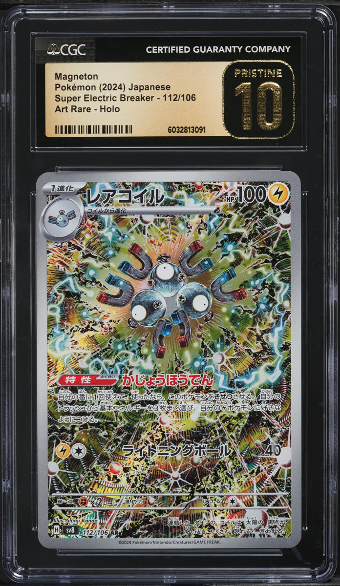 pokemon single cards 1 Random Pokemon Single