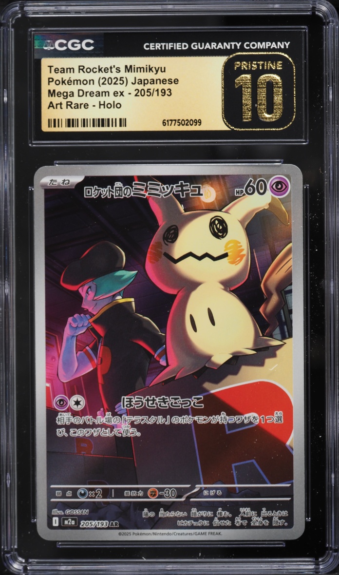 2025 Pokemon Japanese Mega Dream ex AR Team Rocket's Mimikyu #205 CGC 10 PRISTINE