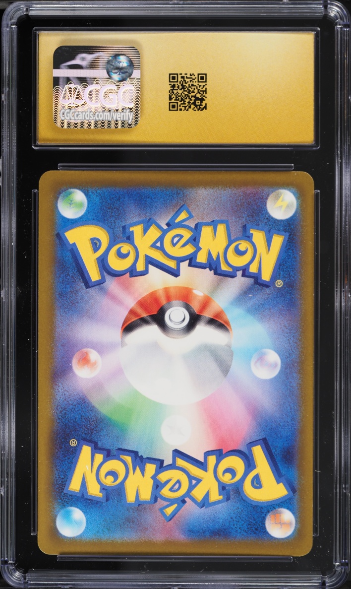 2025 Pokemon Japanese Mega Dream ex AR Team Rocket's Mimikyu #205 CGC 10 PRISTINE