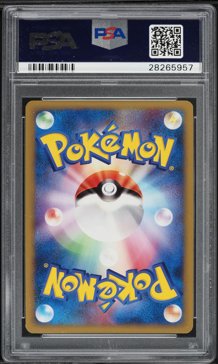 2009 Pokemon Japanese Promo Shonen Sunday Magazine Spiky Eared Pichu #42 PSA 10 GEM MINT