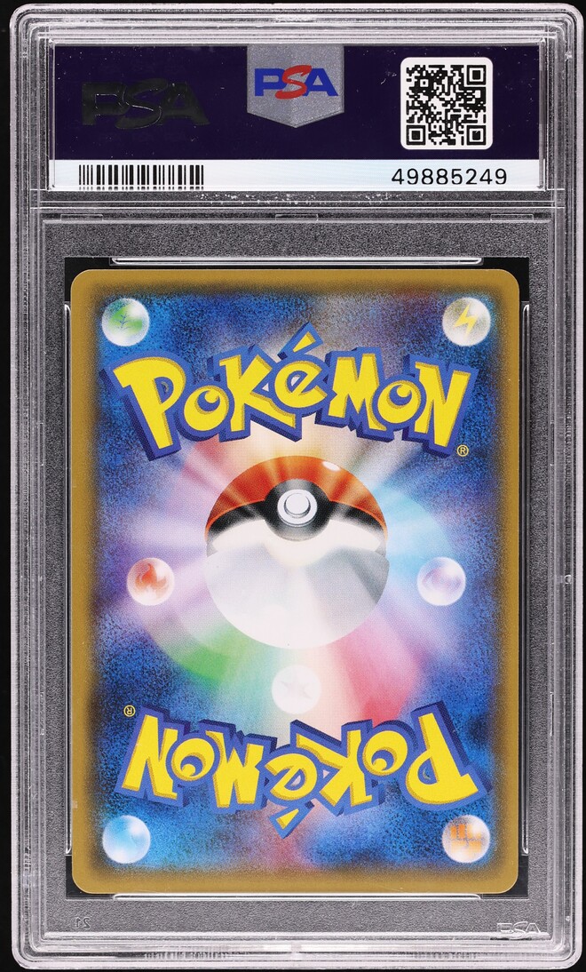 2017 Pokemon Japanese Sun & Moon Promo Legends Shining Ho-Oh #83 PSA 10 GEM MINT