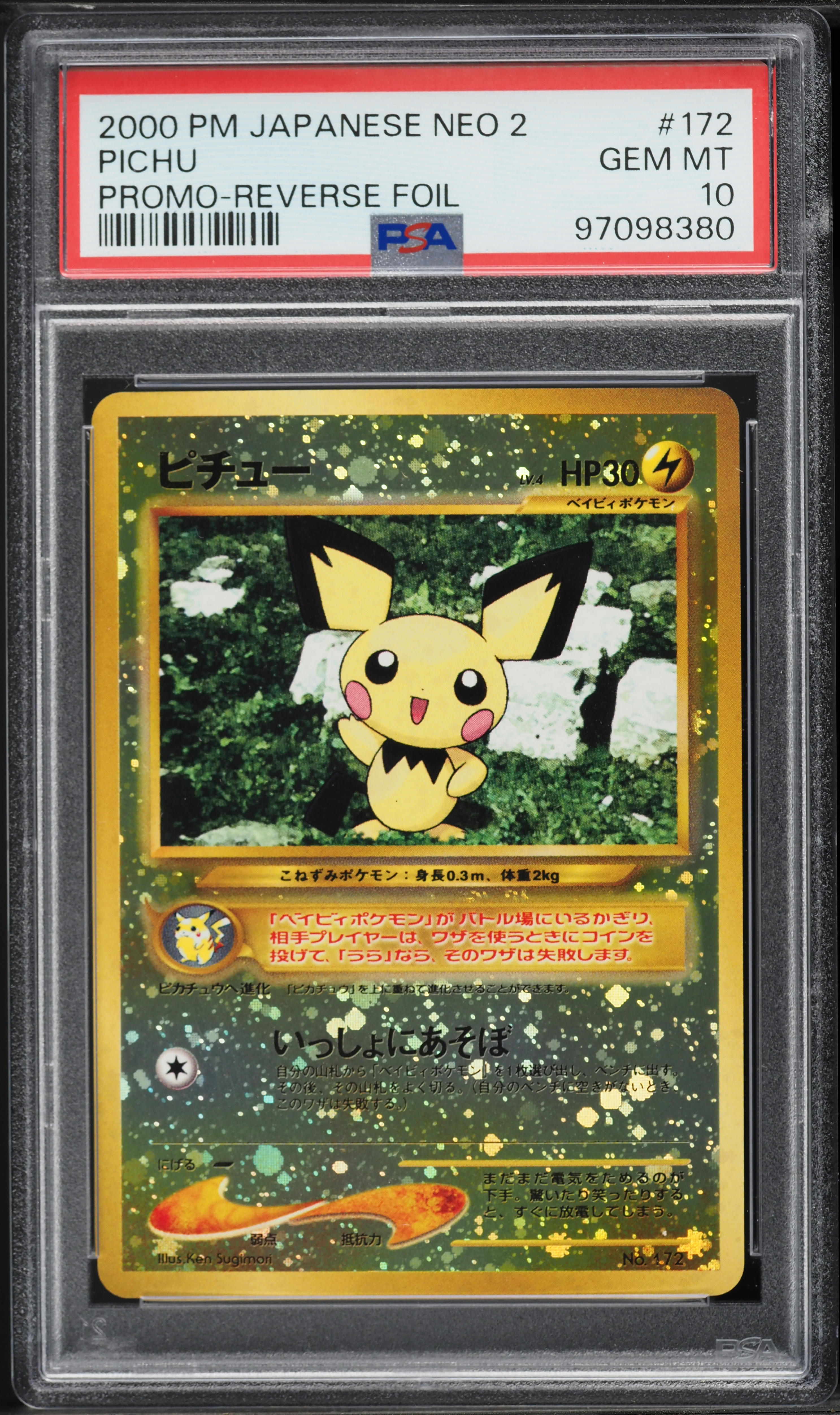2000 Pokemon Japanese Neo 2 Promo Reverse Holo Pichu #172 PSA 10 GEM MINT