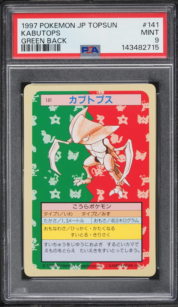 1997 Pokemon Japanese Topsun Green Back Kabutops #141 PSA 9 MINT
