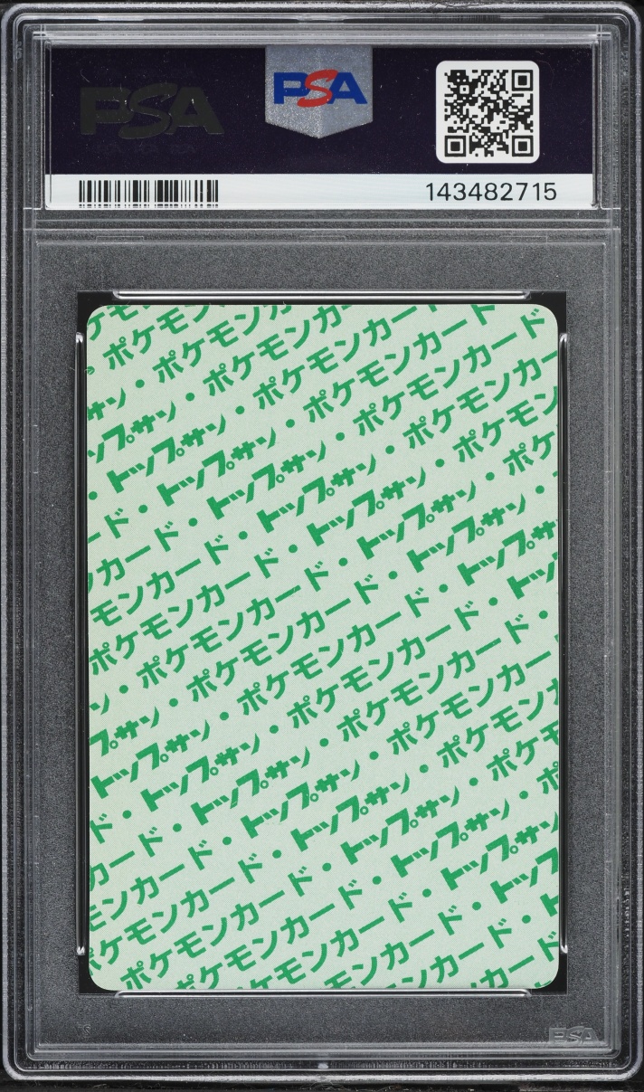 1997 Pokemon Japanese Topsun Green Back Kabutops #141 PSA 9 MINT