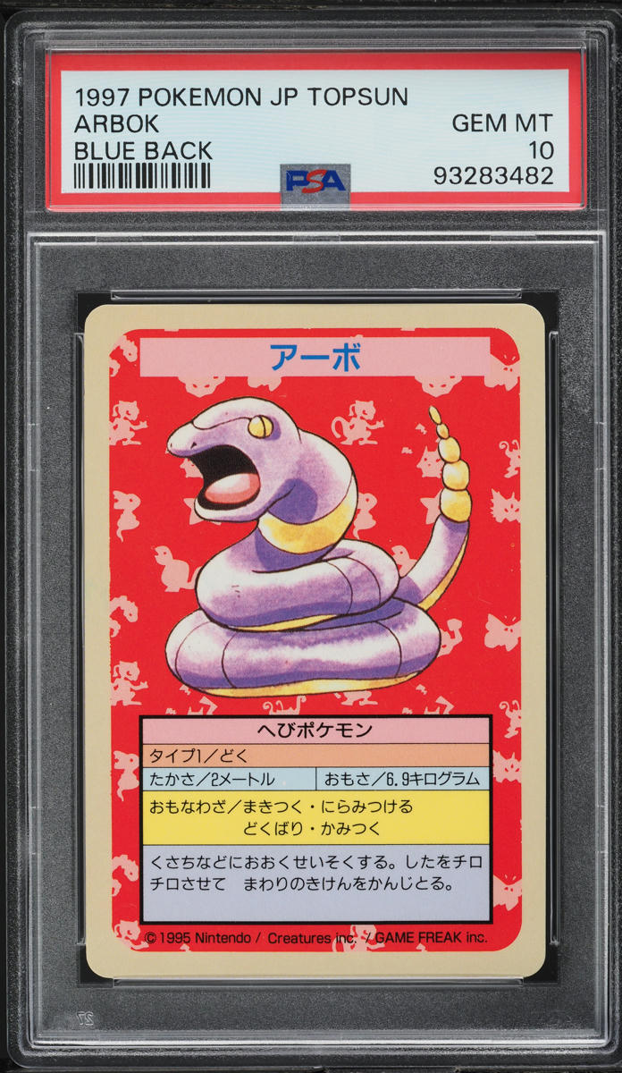 1997 Pokemon Japanese Topsun Blue Back No Number Ekans PSA 10 GEM MINT