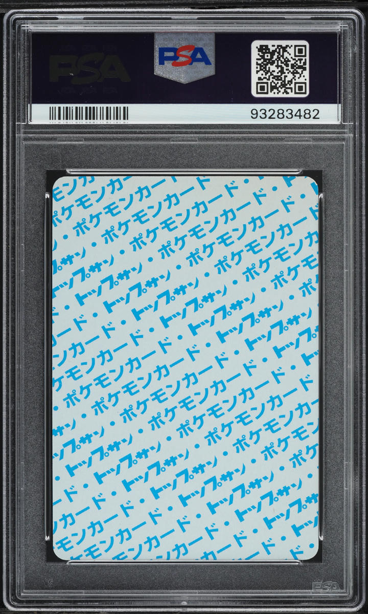 1997 Pokemon Japanese Topsun Blue Back No Number Ekans PSA 10 GEM MINT
