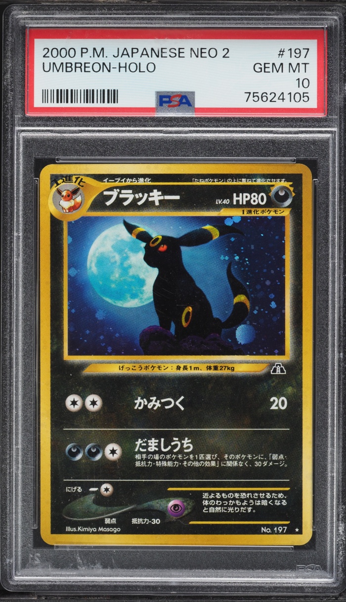 2000 Pokemon Japanese Crossing The Ruins Holo Umbreon #197 PSA 10 GEM MINT