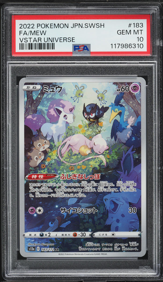 2022 Pokemon Japanese Sword & Shield VSTAR Universe Full Art Mew #183 PSA 10 GEM