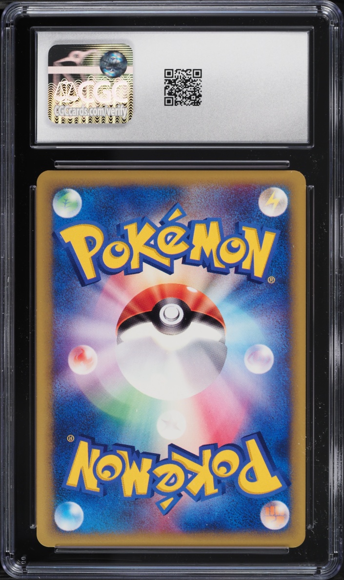 2001 Pokemon Japanese VS 1st Edition Bruno's Hitmonlee #82 CGC 10 GEM MINT