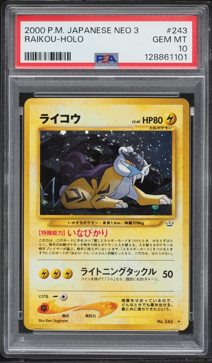 2000 Pokemon Japanese Neo 3 Holo Raikou #243 PSA 10 GEM MINT