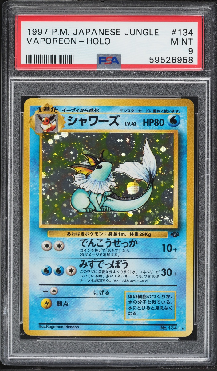 1997 Pokemon Japanese Jungle Holo Vaporeon #134 PSA 9 MINT