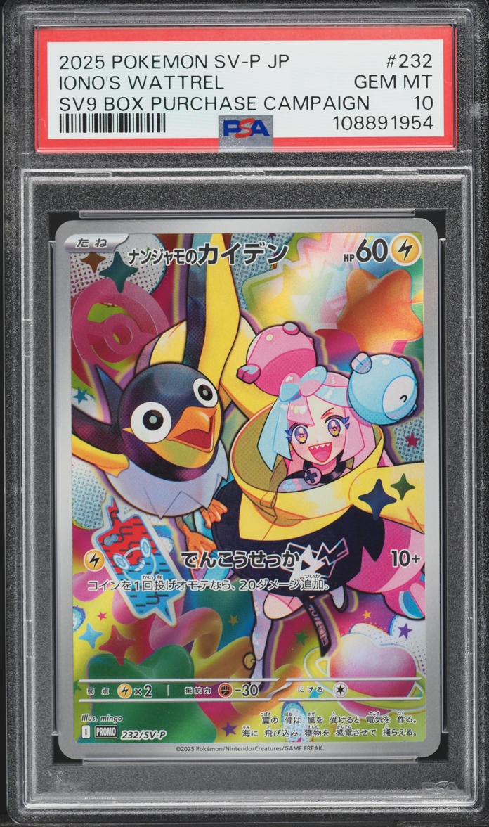 2025 Pokemon Japanese SV Promo Box Purchase Iono's Wattrel #232 PSA 10 GEM MINT